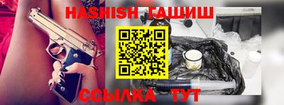 кристаллы Будённовск
