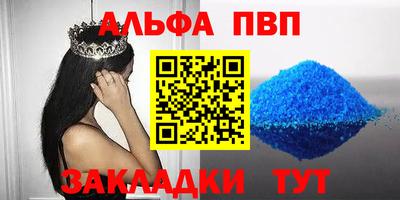 кристаллы Будённовск