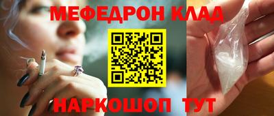 каннабис Бугуруслан