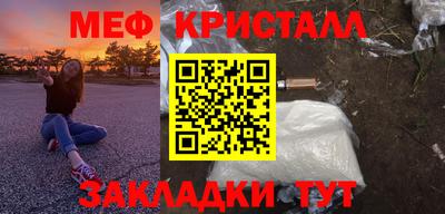 кристаллы Будённовск