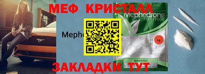 ALPHA-PVP Бузулук