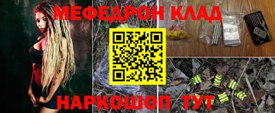 кокаин колумбия Бугуруслан