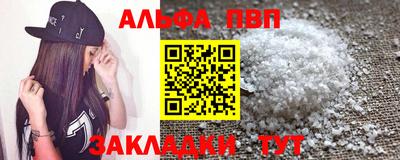 кристаллы Будённовск