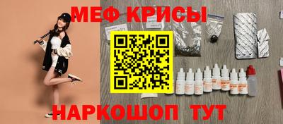 меф Бузулук