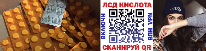 ЛСД экстази ecstasy  Грязи 