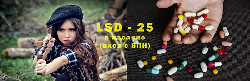 LSD-25 экстази кислота  Грязи 