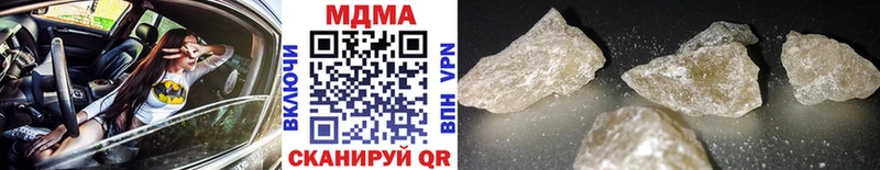 наркотики  Грязи  MDMA кристаллы 