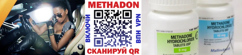 Метадон мёд  наркошоп  Грязи 