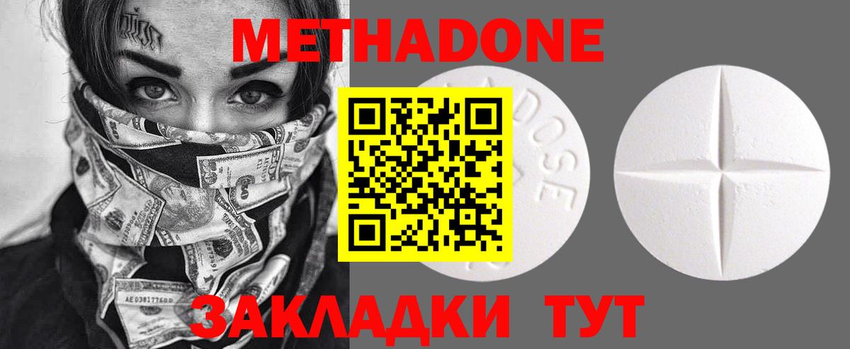 блэк спрут вход  МЕТАДОН мёд  Грязи  Вход с VPN  это какой сайт  МЕТАДОН белоснежный 