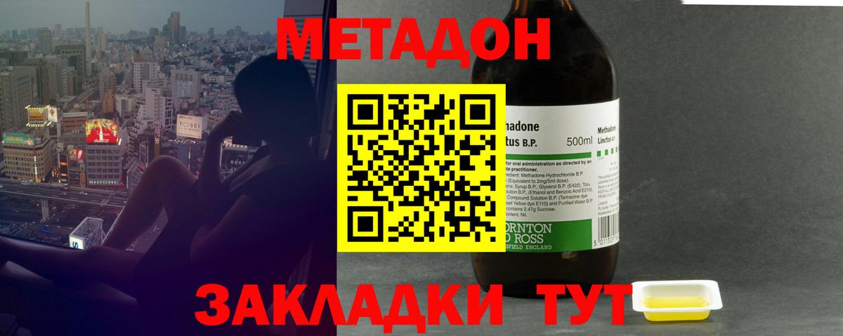 Мефедрон кристаллы  Меф МЯУ МЯУ  Вейп ТГК  Вход с VPN  A PVP СОЛЬ кристаллы  Наркошоп  Cocaine  Грязи  Конопля 
