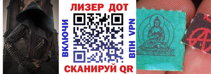 Марки NBOMe 1,8мг MEGA Грязи цена наркотик