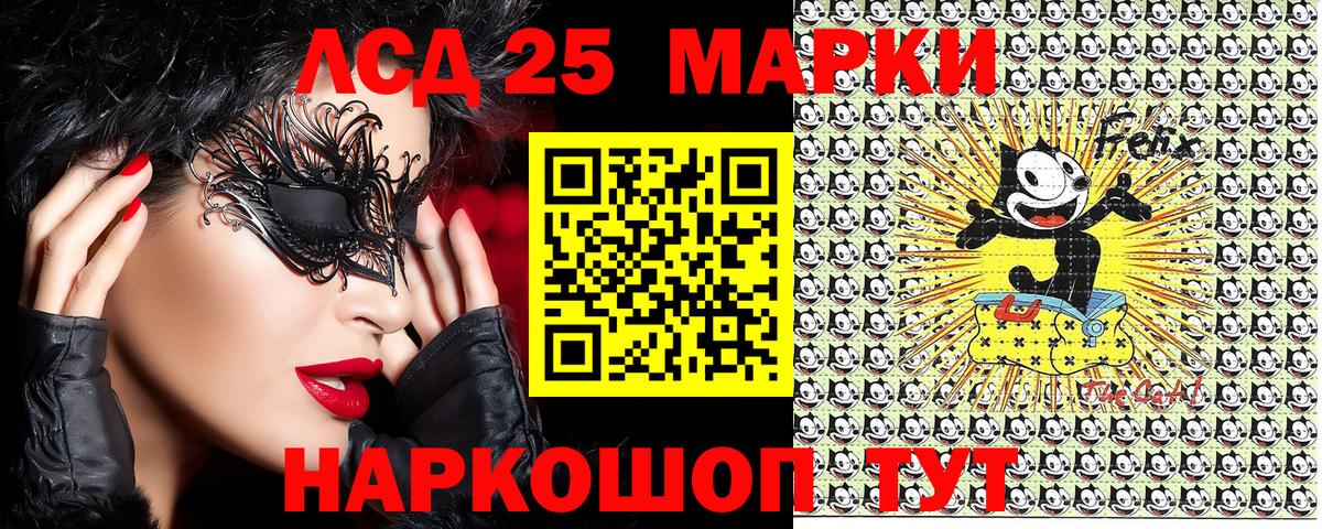Марки N-bome 1500мкг  Марки N-bome 1500мкг  Вход с VPN  Грязи 