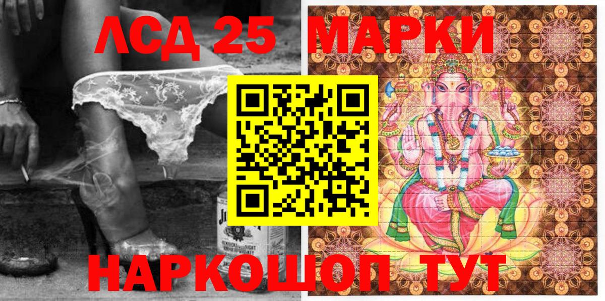 ГАШ Грязи