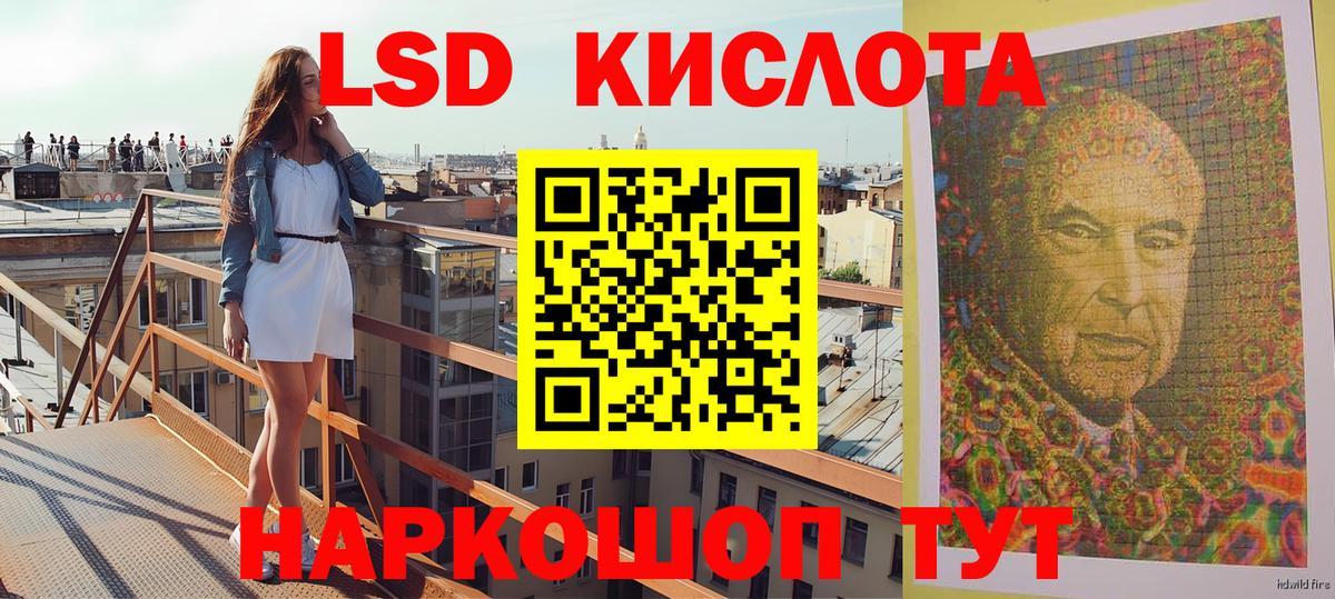 Наркотические марки 1500мкг  Марки N-bome  Грязи 