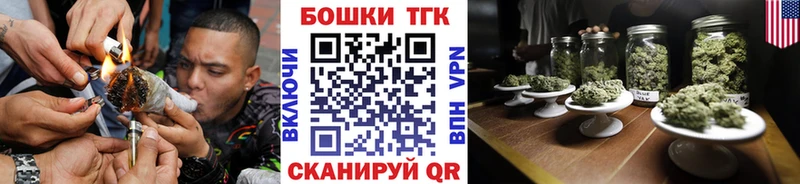 где купить наркотик  Грязи  Шишки марихуана MAZAR 