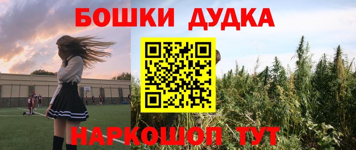 Шишки марихуана SATIVA & INDICA Грязи